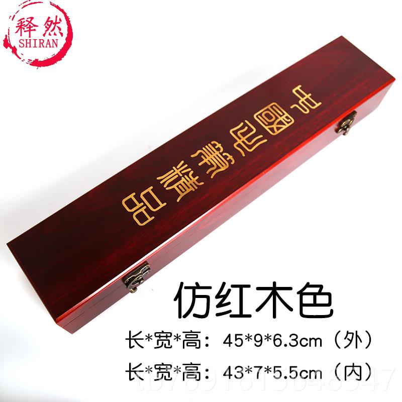 正品包邮特价仿红木实木抓笔盒子单支毛装礼品放斗笔毛送笔的盒子