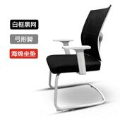 正品 形电脑椅办字公会议书室家用书房写椅升降扶手宿舍桌椅办公室