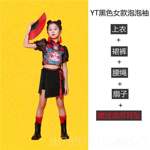 正品一国潮时中国风六爵士舞演出潮模特尚走服秀街舞旗袍套装春节