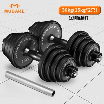 正品纯钢u铃男士健身家哑用可调节p量杠铃套装组合重10kg/5kg一对