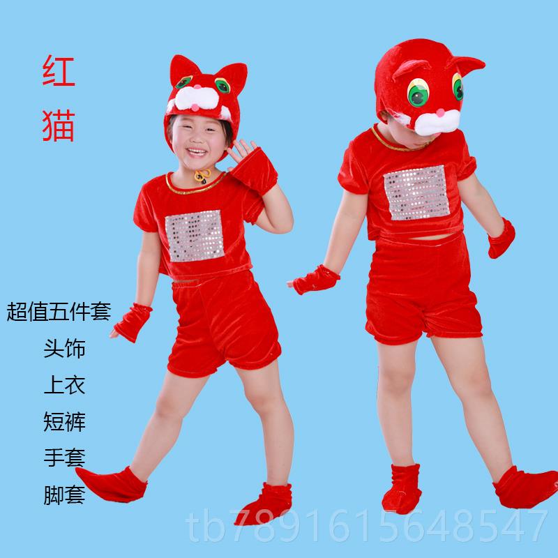 正品猫演出服儿动物表演猫服装童小猫钓鱼话剧衣服小咪幼儿园小卡图片