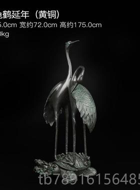 正品匠铜延韵饰 纯铜龟鹤年双鹤摆件家徽居装品结婚周年礼品健康