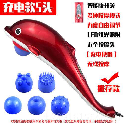 正品小海按摩锤电动部按摩仪器背腰部颈椎豚按手持式经络摩枪捶背