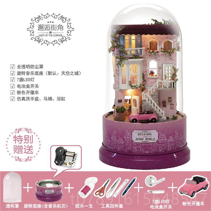 正品场diy小玩屋手工拼装迷你生小房子微缩景模型别墅具情人节日,玩具/童车/益智/积木/模型,建筑/DIY小屋/拼装模型,淘宝优惠券,粉丝福利购,淘宝优惠卷