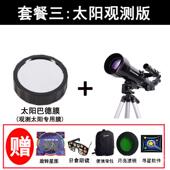 正品 倍清1000000儿童入门太 星特朗天文望远眼镜专级业观星高高版
