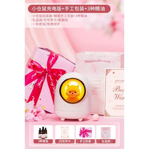 正品生礼物女生送女友朋高友闺蜜实用级感日小众可创爱意女孩男加