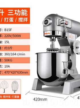 正品FEST0商用拌机搅和面机30bB2强力打蛋机揉面粉馅料厨师奶油鲜