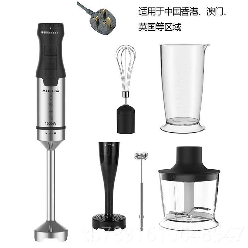 正品无线料理充电婴儿辅食机多功能打蛋家用绞棒电动搅拌机肉榨汁,厨房电器,搅拌/料理机,淘宝优惠券,粉丝福利购,淘宝优惠卷