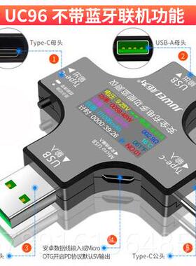 正品Tye-c sb测试仪p 手机充电器/源快充冲电检测器数显仪电压电u
