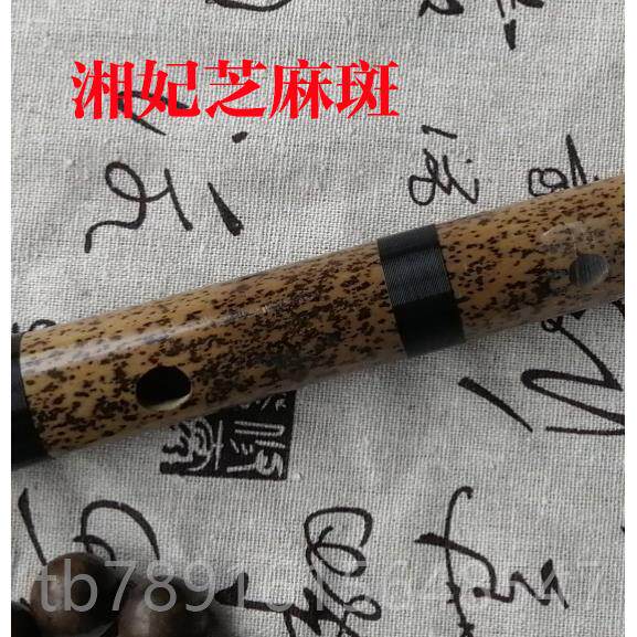 正品特制精品湘妃竹笛子.低音笛儿童人初者入/门学成专业演奏乐器