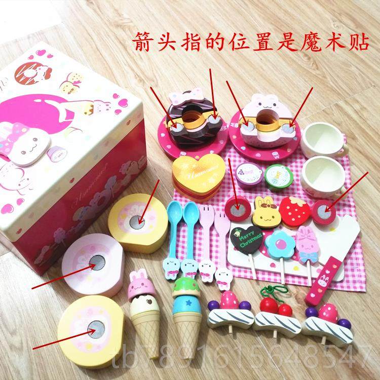 正品木质儿过家家礼切切看蛋糕装木制童玩具厨房家家酒套生日物小,玩具/童车/益智/积木/模型,过家家玩具,淘宝优惠券,粉丝福利购,淘宝优惠卷