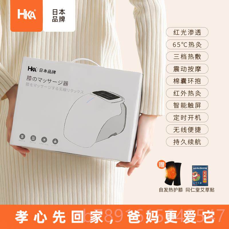 正品老年人礼物生日父亲妈节送爸爸日妈爷奶奶实用长辈礼品男爷女