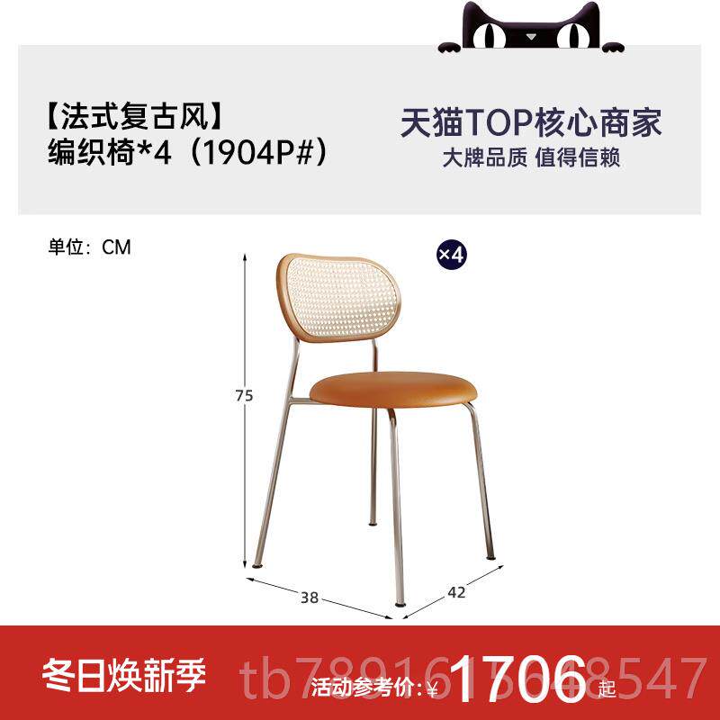 正品帕沙曼全托岩板餐木象桌组合家用实木大腿餐桌小桌户型餐厅饭