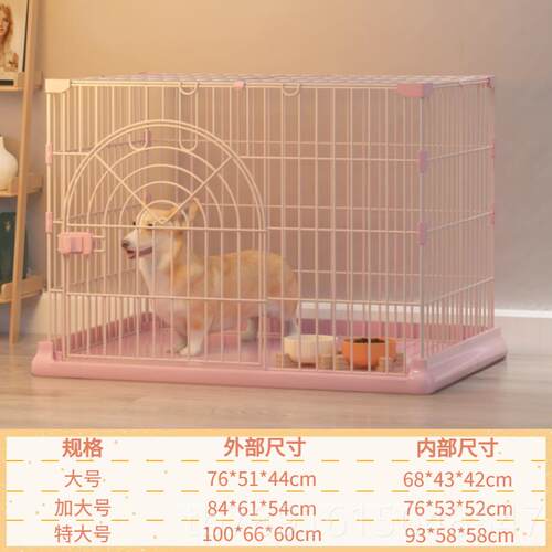 正品狗笼小中型犬家大子用室内猫号笼宠物别墅兔笼大小宠物笼加粗