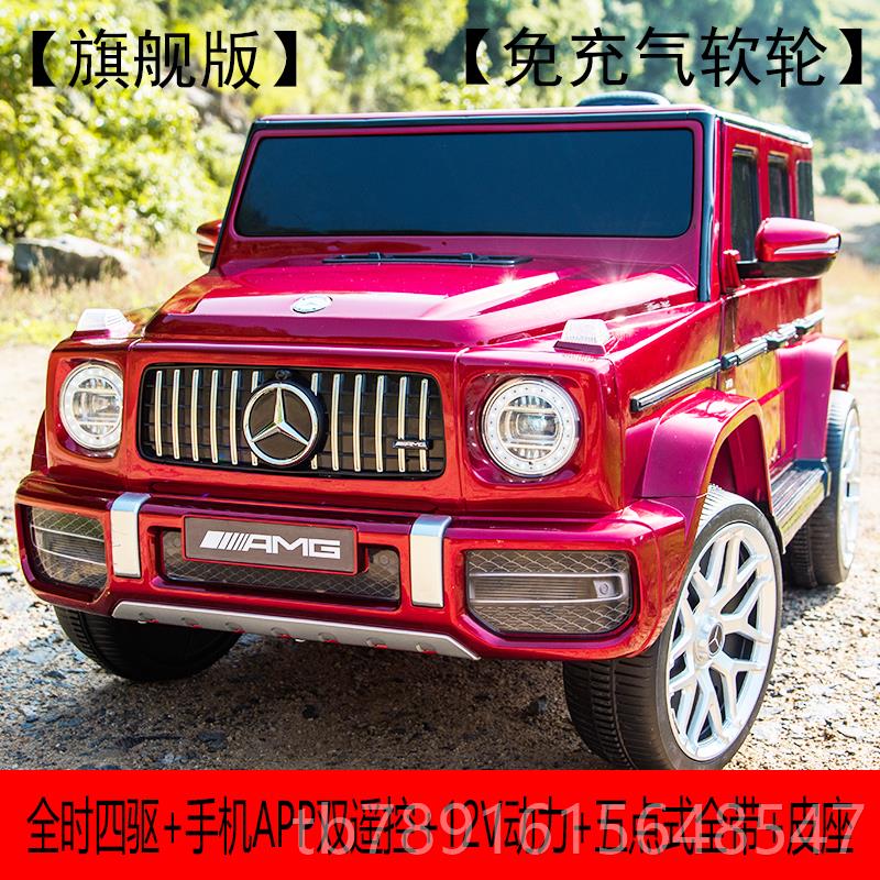 正品驰大儿童g电动汽车孩四轮遥奔控越野宝宝玩具车可坐高门安全