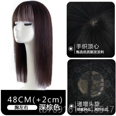 正品lisa假发女发漫全画齐刘海头式套锁骨中长长直发全真自然真发