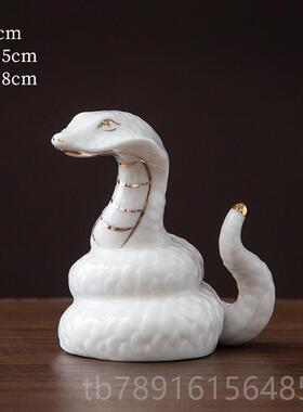 正品小号陶瓷蛇眼摆财件招12生肖蛇可爱吉祥物家镜居客厅桌装饰品