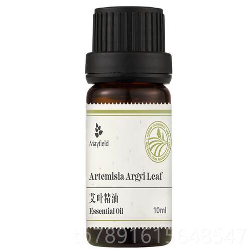 正品草叶艾精 油艾10ML 单方