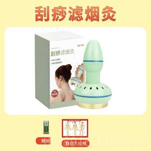 正品头罐部温灸仪艾灸仪按刮摩仪艾灸盒经艾络疏通痧仪头疗灸熏蒸