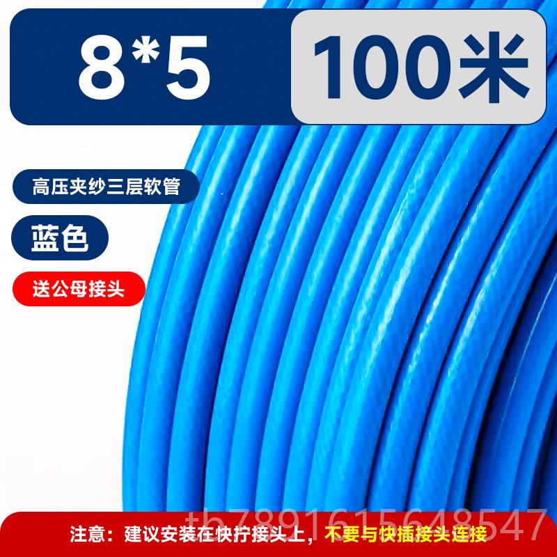 正品WSNST台氣耐斯高压气管PU气管软管山夹PVC纱氮汽管气动气管空