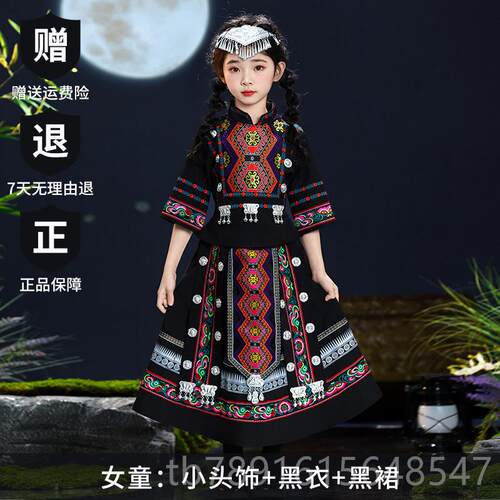 正品儿童苗族服装童演出服男童族哈尼族三女壮族土家服饰三月民族