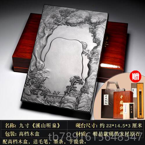 正品非遗县安徽歙砚台坑歙砚天然原石可磨墨专条书法用文房四老宝