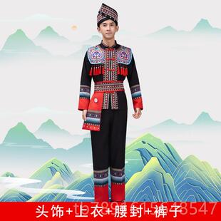 正品广西壮民族族服装男月三成土人服装壮三族苗族演出服家族舞蹈