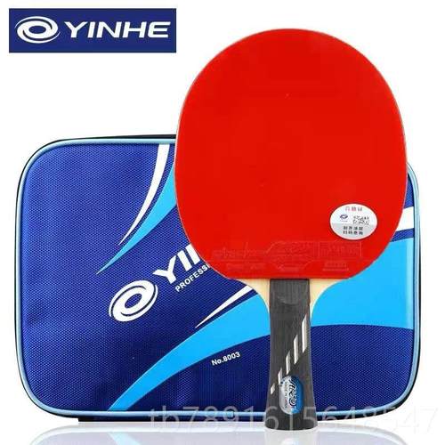 正品正银河01/02/03/04/05拍/0品6B成品01D一二四三五六星乒乓球