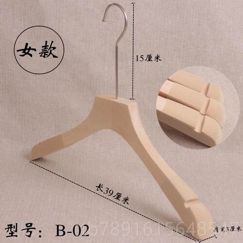 正品新款棉防滑实绳木衣无架男女服装店衣加厚漆木质捆绳撑原木色