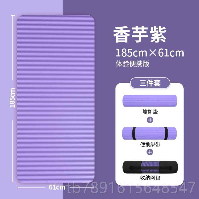 正品做卧起坐垫垫加厚男女俯卧撑垫家用健身运仰动子腹子肌训练垫,运动/瑜伽/健身/球迷用品,瑜伽垫,淘宝优惠券,粉丝福利购,淘宝优惠卷