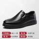 正品 务老头人休闲皮鞋 男软底软面头动层牛皮舒适商爸爸真皮运增高