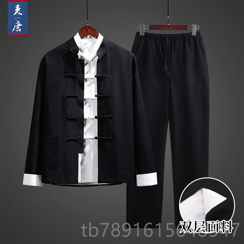 正品唐潮装男国风男装国中中套装中老年民国中山装汉服式茶服长衫