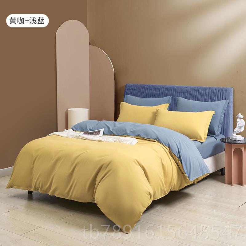 正品类纯棉A上四件套灰色裸睡100全棉床单被套床笠款欧床三件套定