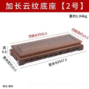 正品鸡翅木座实木雕刻艺品红木底底座石头石佛奇像底座长方工形木