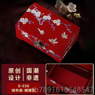 正品螺钿漆器首饰盒结婚礼物木高质档饰品项链收耳纳盒式中带锁珠