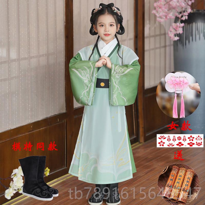 正品汉服书童童国学服女男童古装儿马面襦裙小学生童三字经演出服