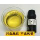 正品 柠檬精10ML油完全挥发方纯单精油香薰脸部护肤按摩去异厂家直
