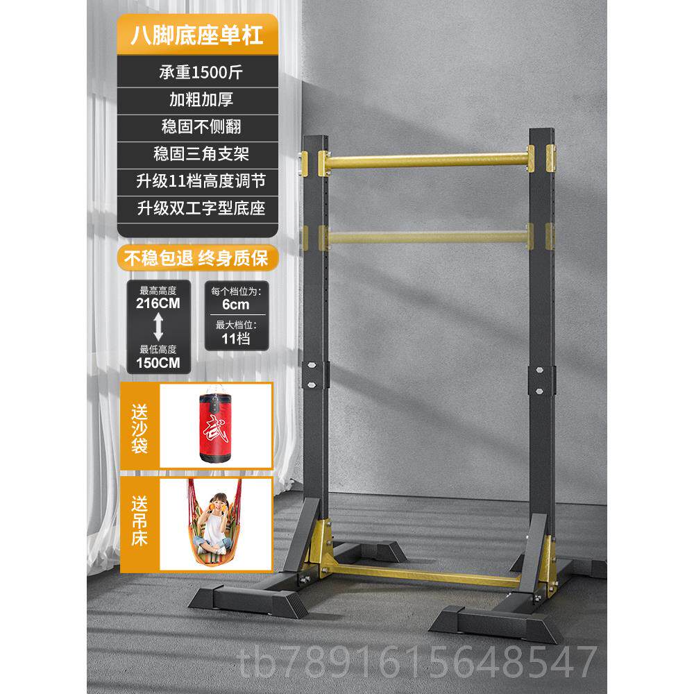 正品kdst单杠家用室内引体向上器地双杠落儿童拉吊伸杠家庭单健身图片