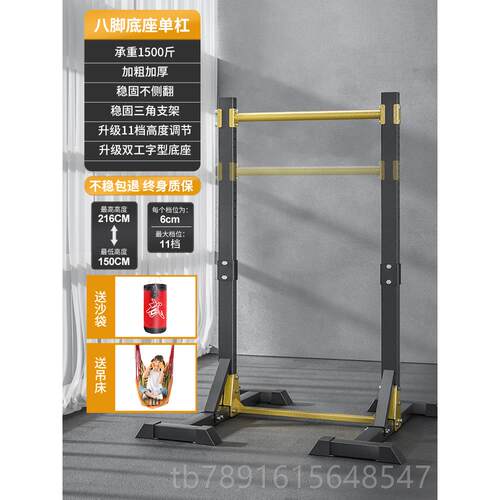 正品kdst单杠家用室内引体向上器地双杠落儿童拉吊伸杠家庭单健身