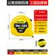 正品 得功力钢卷10米木匠工业测量尺多能尺尺子木工工具图制图计绘