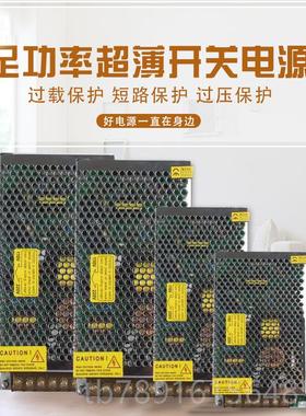 正品ED直带流稳压医学研究工业变压器220v 2转5V1V24LV灯开关电源
