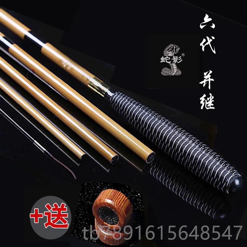 正品日本进口并继碳素鲫竿鱼竿钓鱼鲫竿日本超插节竿手竿超轻细硬