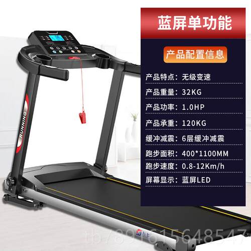 正品艾迪森跑家机用小型女男折叠静室内家庭音式健身房专用健身步