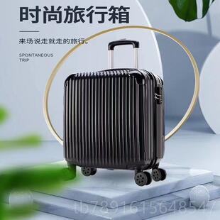 正品行李箱女ins新小款18寸寸型迷你登机杆箱20轻便旅行箱男拉密