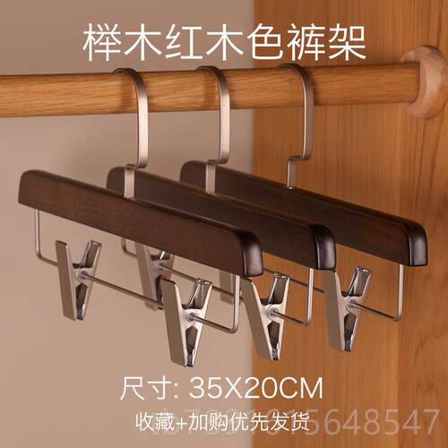 正品衣堂星级宾馆豪华店用衣龙柜挂衣大架榉酒木实木宽肩西服套装