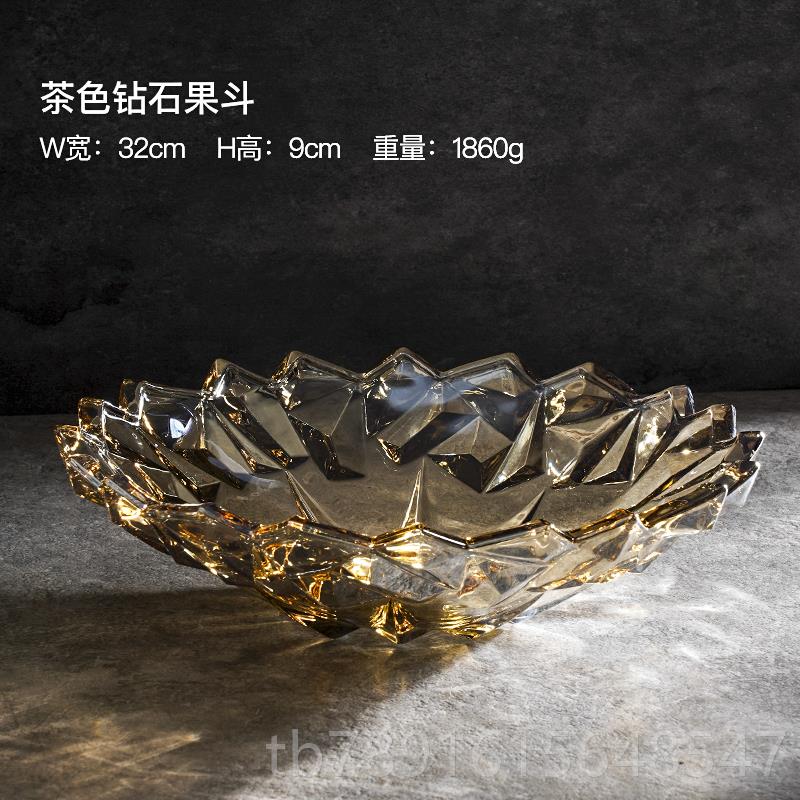 正品水晶果盘端高颜值精致水高奢果盘客厅茶几果家用高档轻大号玻