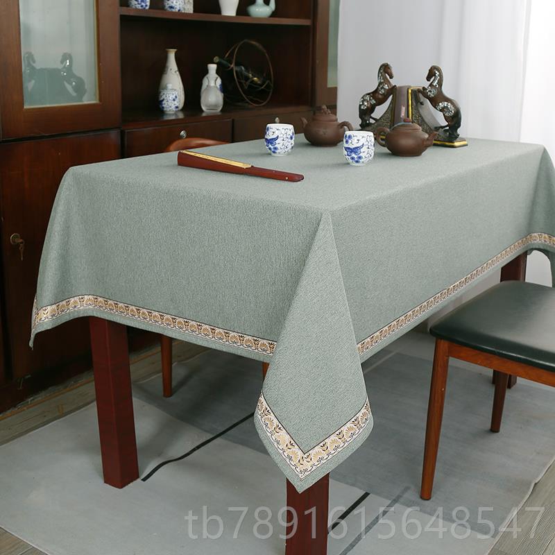 正品中方形布布艺书茶室会房议台布茶几家桌用式餐桌布长方形轻奢