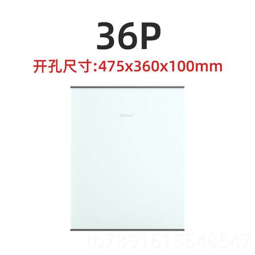 正品matc箱h玛德克家用强电12/20/28/36e/54/72位钢化璃玻配电箱
