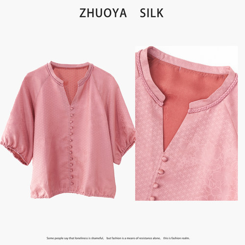 100%桑蚕丝红云纱新中式上衣