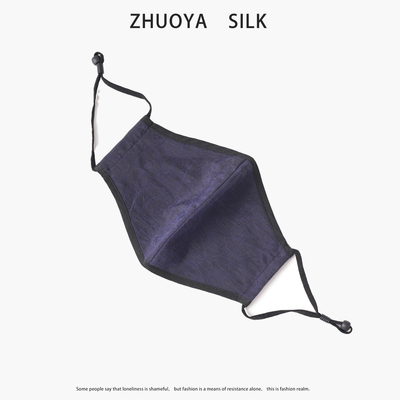 桑蚕丝防晒透气简约口罩